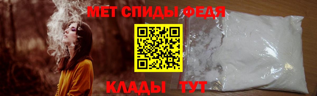 Амфетамин 98% Стерлитамак