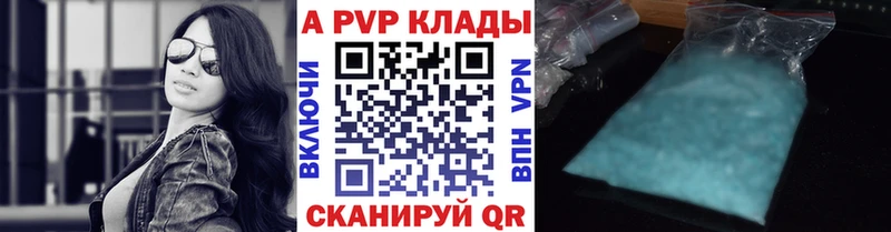 закладки  hydra   Alpha PVP кристаллы  Стерлитамак 