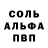 Амфетамин 97% Corona Minus