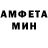 Метадон белоснежный Good: Bye