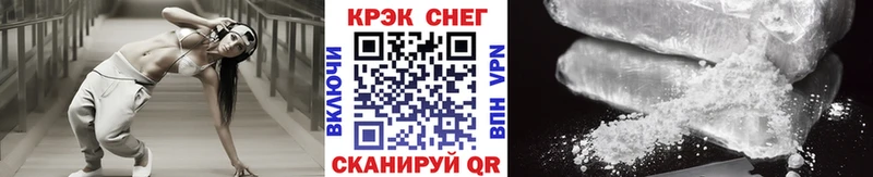 Кокаин 99% ОМГ ОМГ зеркало Стерлитамак