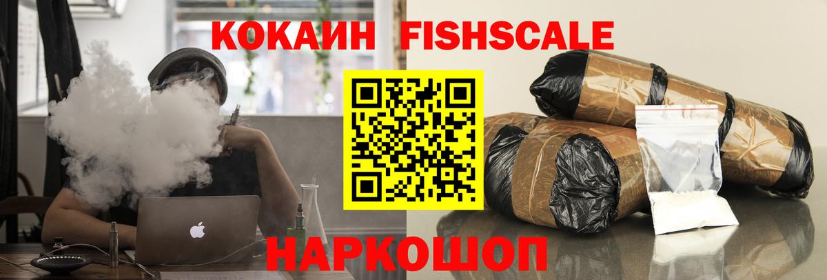 Кокаин  А ПВП СК   Канабис  Стерлитамак  МЕФ  Вход с VPN  Меф кристаллы 