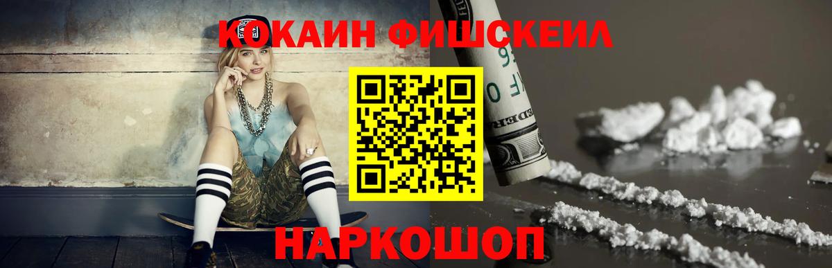 COCAIN Колумбийский  Cocaine 99%  Стерлитамак  Вход с VPN 