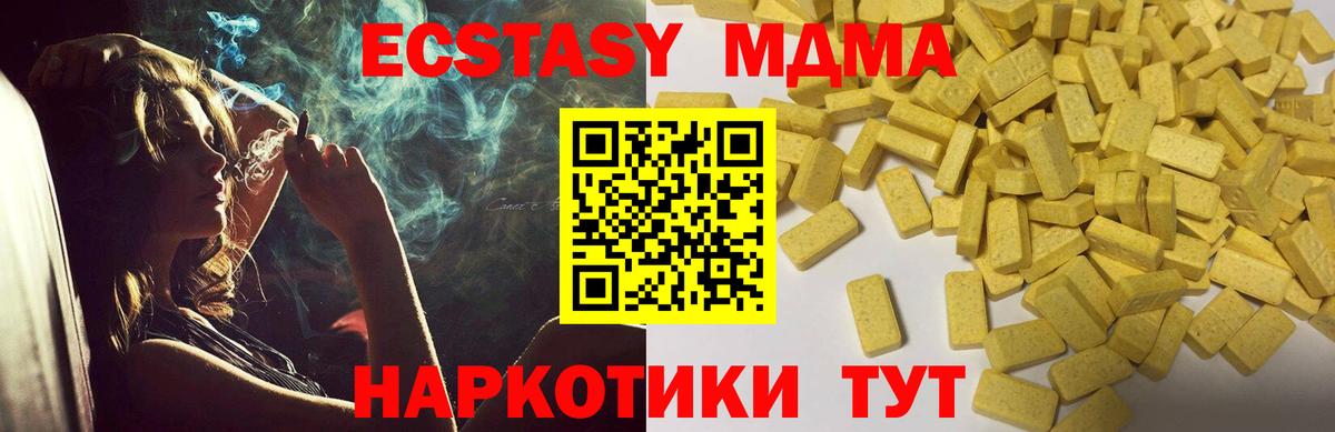 Экстази Punisher Стерлитамак