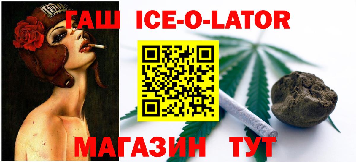 Стерлитамак  Гашиш Изолятор  Вход с VPN 