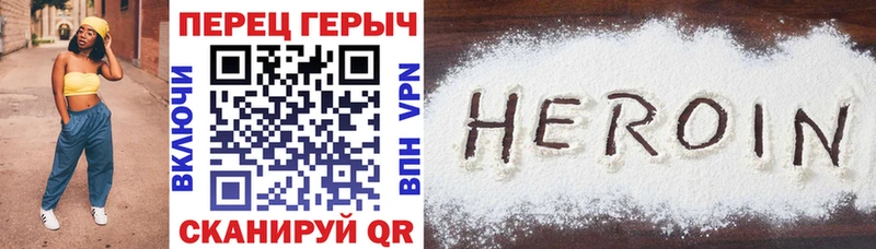 продажа наркотиков  Стерлитамак  ГЕРОИН Heroin 