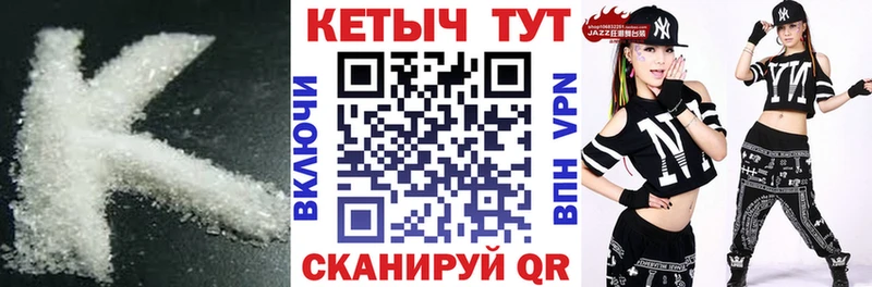 КЕТАМИН VHQ  кракен ССЫЛКА  Стерлитамак  где найти  