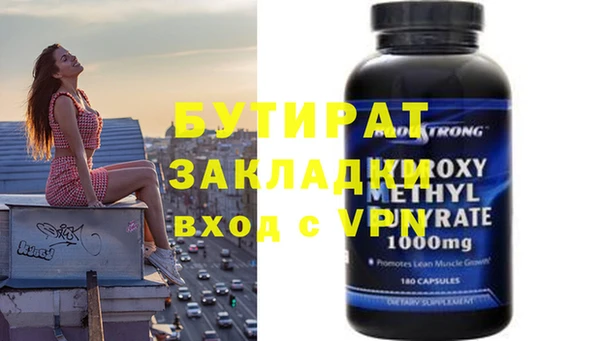 крисы Надым