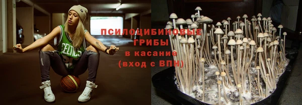 герыч Навашино