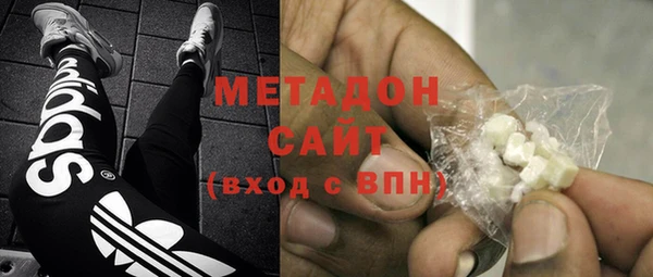 герыч Навашино