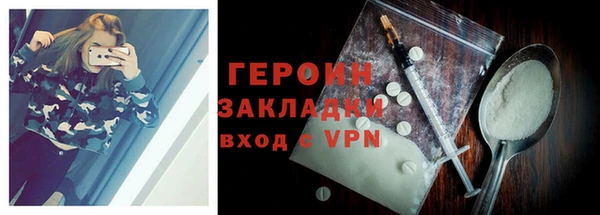герыч Навашино