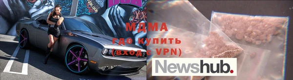 герыч Навашино