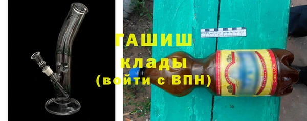 герыч Навашино