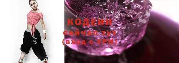 не бодяженный Наволоки