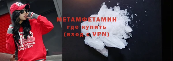 герыч Навашино