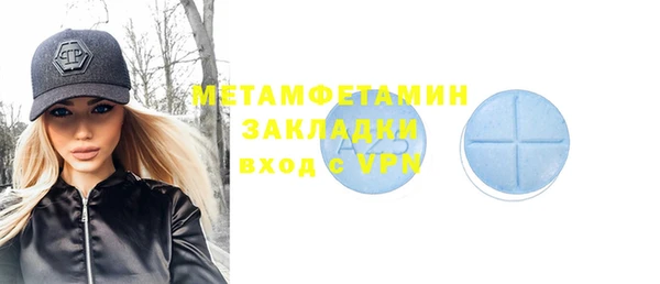 герыч Навашино