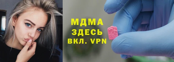 герыч Навашино