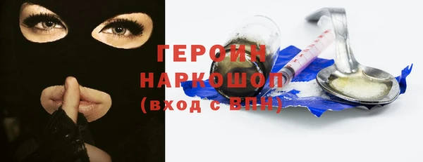 гашишное масло Нефтекумск