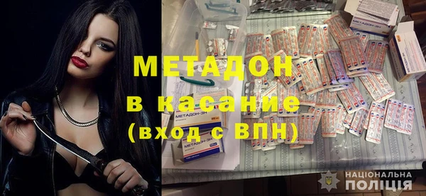 герыч Навашино