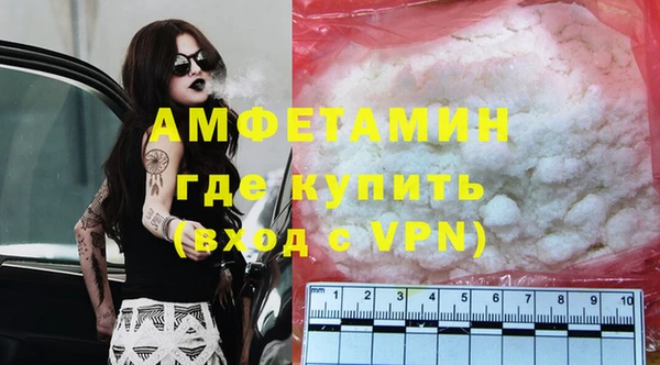 герыч Навашино