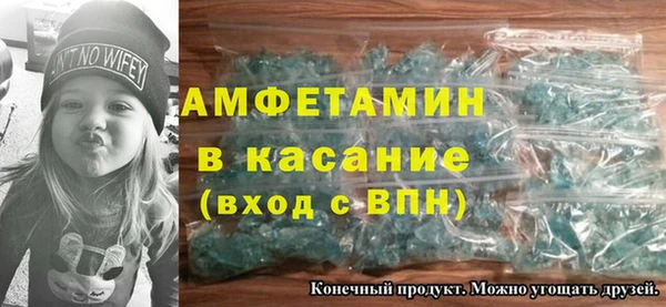 герыч Навашино