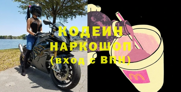 герыч Навашино