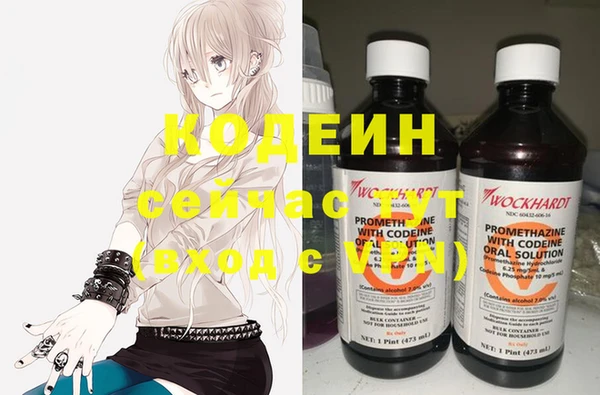 не бодяженный Наволоки