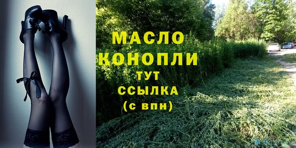 герыч Навашино