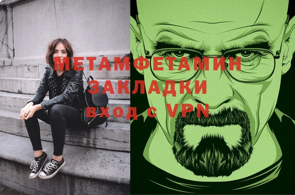 не бодяженный Наволоки