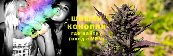 герыч Навашино