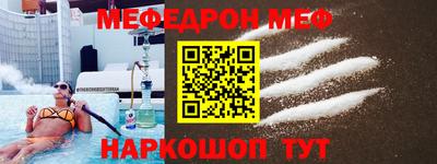 COCAINE Донецк
