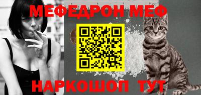 шишки Абакан