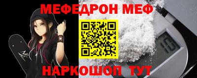 COCAINE Донецк