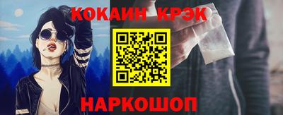 COCAINE Донецк