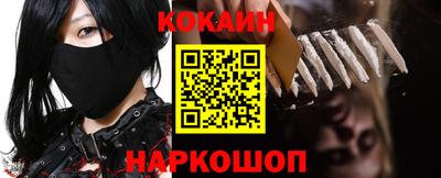 молекула духа Абинск