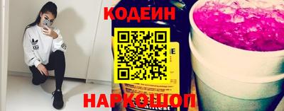 COCAINE Донецк