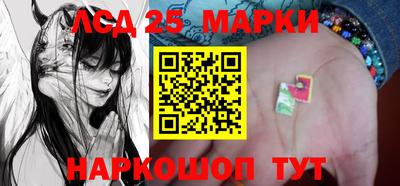 молекула духа Абинск