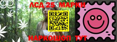 молекула духа Абинск