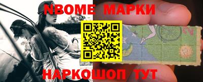 шишки Абакан