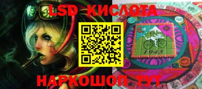 2c-b Донской