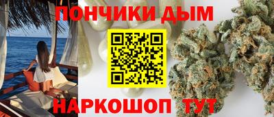 молекула духа Абинск