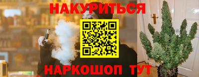 MESCALINE Дубна