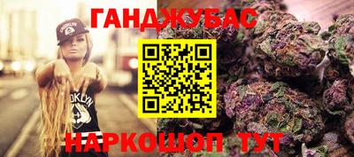 COCAINE Донецк