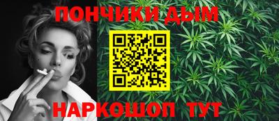 COCAINE Донецк