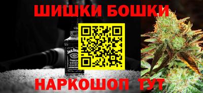 бутик Азнакаево