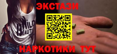 MESCALINE Дубна
