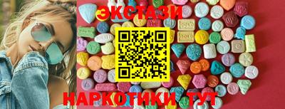 COCAINE Донецк