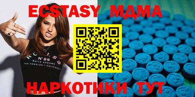 COCAINE Донецк
