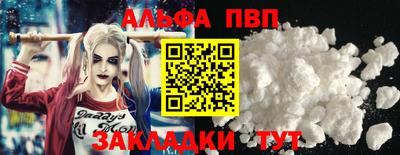 COCAINE Донецк