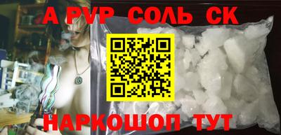 COCAINE Донецк